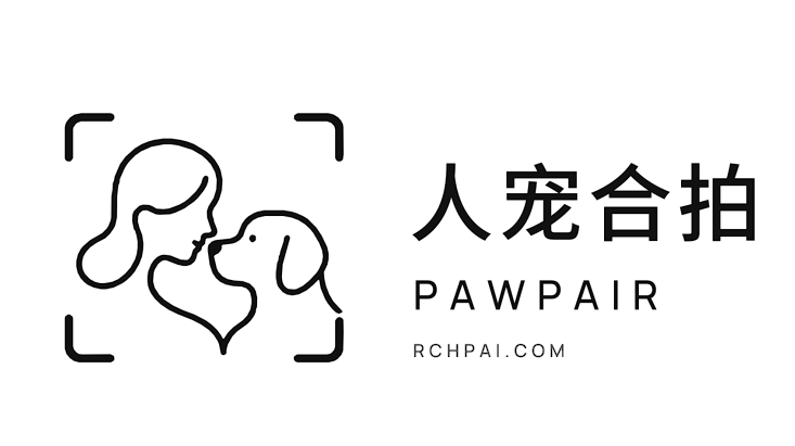 人宠合拍 PAWPAIR AI 商标
